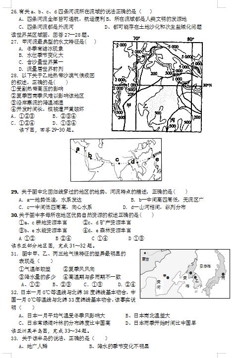 2021ùЌW(xu)߶큆ޙzy(c)ԇ}DƬ棩3