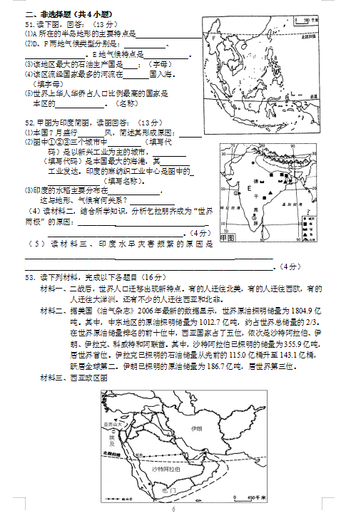 2021ùЌW(xu)߶큆ޙzy(c)ԇ}DƬ棩6