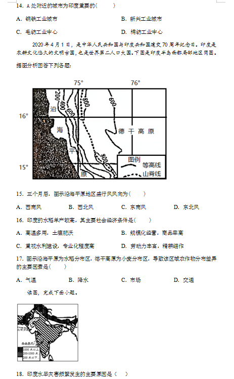 2021úʡеڶЌW(xu)߶όW(xu)ڵӖ(xn)ԇ}DƬ棩4