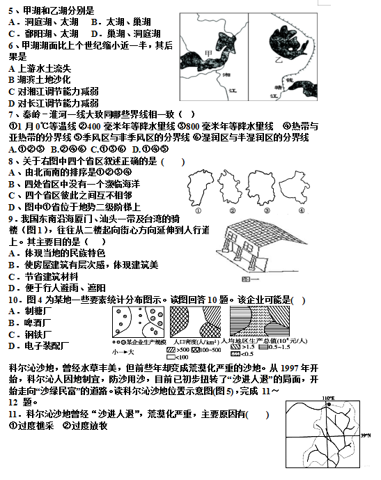 2021W(xu)У߶꼉(j)(gu)cI(y)DƬ棩2