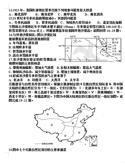 2021W(xu)У߶꼉(j)(gu)cI(y)DƬ棩3