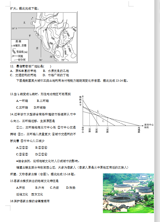 2021úʡϽhڶ߼ЌW(xu)߶9ܾԇ}DƬ棩3