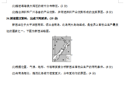 2021úʡϽhڶ߼ЌW(xu)߶9ܾԇ}DƬ棩8