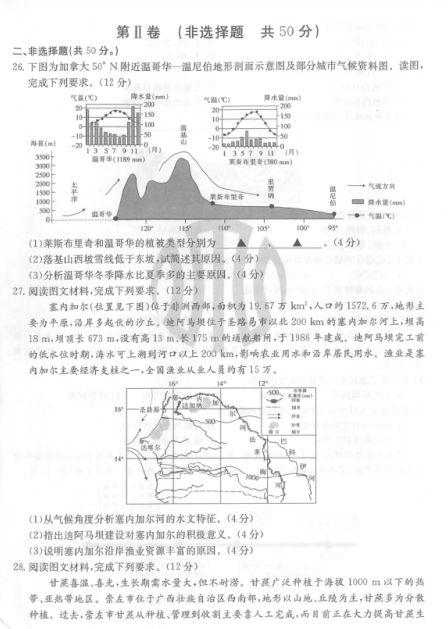 2021Fʡǭݸ߶9µ(lin)ԇ}DƬ棩5