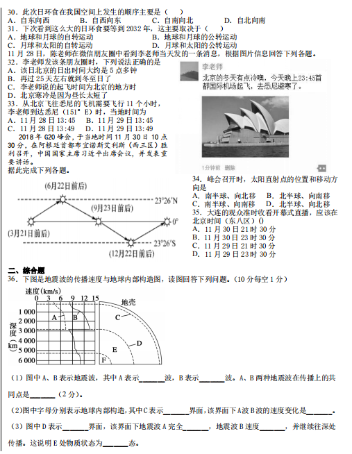 2021ýʡϲMthһЌW(xu)߶όW(xu)ڵһ¿ԇ}DƬ棩4