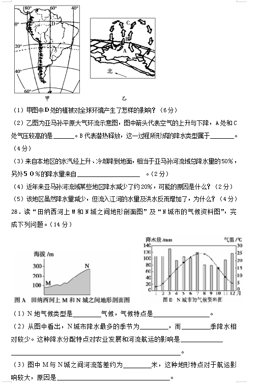 2021ɽʡ\䳱ЌW(xu)߶10¿ԇ}DƬ棩7