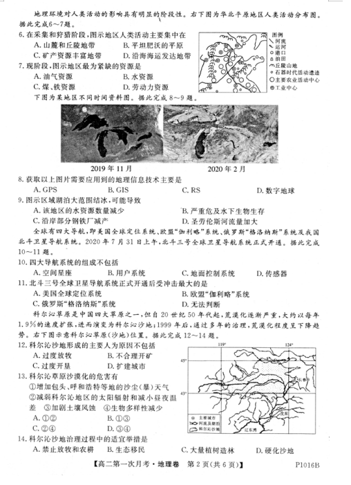 2021üʡͨxϿhһЌW(xu)߶όW(xu)ڵһ¿ԇ}DƬ棩2