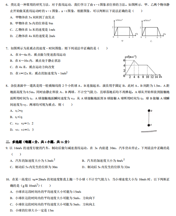 2021ÏV|ʡ麣жTһиһһW(xu)һ¿ԇ}DƬ棩2