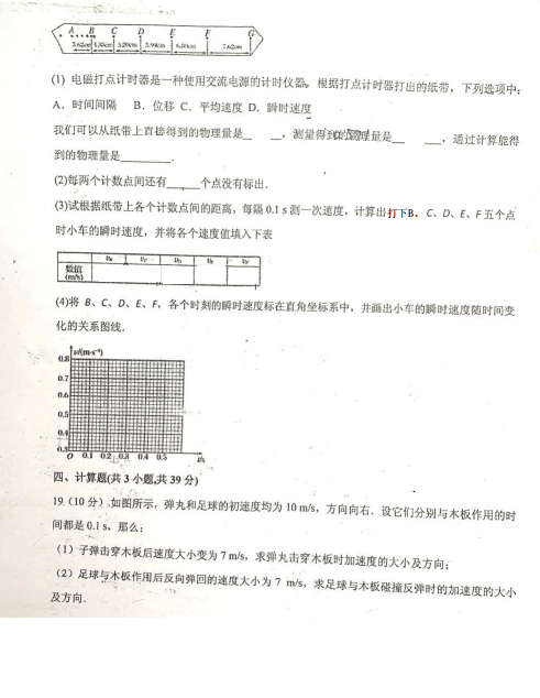 2021W(xu)\@ЌW(xu)һһW(xu)һ¿ԇ}DƬ棩5