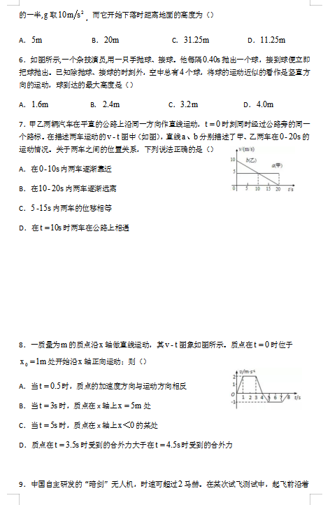 2021øʡBTZЌW(xu)һ10¿ԇ}DƬ棩2