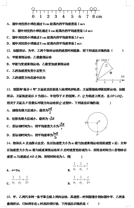 2021|ʡ(sh)(yn)ЌW(xu)|У^(q)һόW(xu)һܜy(c)ԇ}DƬ棩3