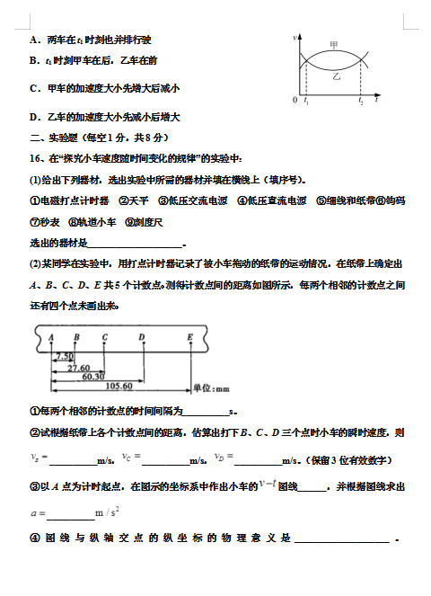 2021|ʡ(sh)(yn)ЌW(xu)|У^(q)һόW(xu)һܜyԇ}DƬ棩4