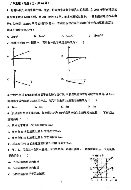 2021еڶʮѧһѧ10¿⣨ذ棩