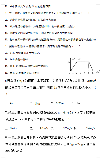 2021úʡˮhһЌW(xu)һόW(xu)һ¿ԇ}DƬ棩2