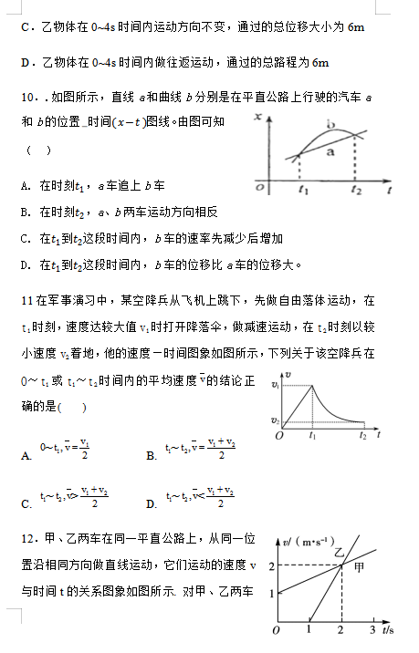 2021úʡˮhһЌW(xu)һόW(xu)һ¿ԇ}DƬ棩4