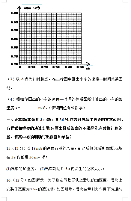 2021úʡˮhһЌW(xu)һόW(xu)һ¿ԇ}DƬ棩7