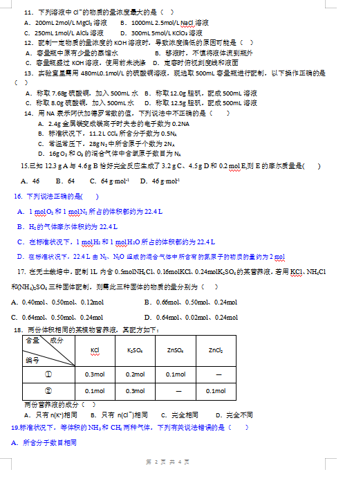 2021Ä(w)ЌW(xu)һһW(xu)ڻW(xu)һ¿ԇ}DƬ棩2