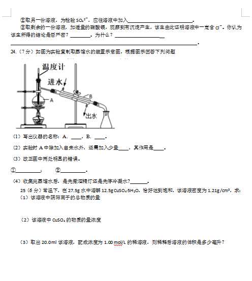 2021Ä(w)ЌW(xu)һһW(xu)ڻW(xu)һ¿ԇ}DƬ棩4