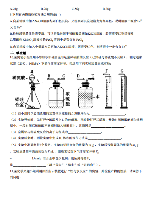 2021ṵ́һW(xu)10¿ԇ}DƬ棩2