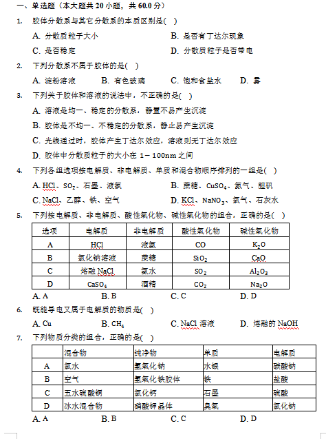 2021úӱʡ^(q)ڶЌW(xu)һW(xu)10¿ԇ}DƬ棩1