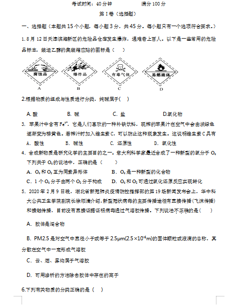 2021üʡL(zhng)B(yng)߼(j)ЌW(xu)һόW(xu)ڻW(xu)һ¿ԇ}DƬ棩