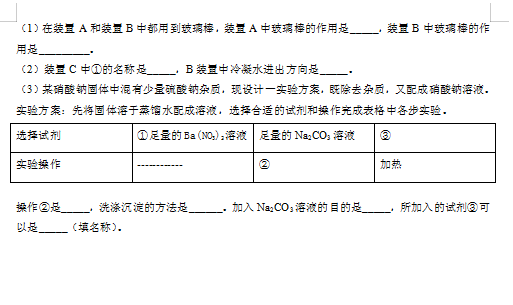 2021úӱʡ^еһЌW(xu)һόW(xu)ڻW(xu)һ¿ԇ}DƬ棩7