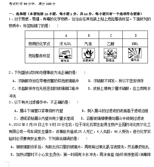 2021úʡ_ɽhڶ߼ЌW(xu)һόW(xu)ڻW(xu)һ¿ԇ}DƬ棩1