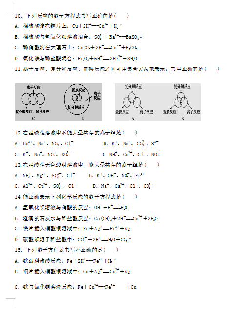 2021úʡ_ɽhڶ߼(j)ЌW(xu)һόW(xu)ڻW(xu)һ¿ԇ}DƬ棩3