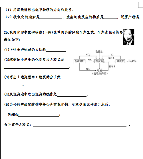 2021Eh޹_ЌW(xu)һόW(xu)ڻW(xu)һ¿ԇ}DƬ棩6