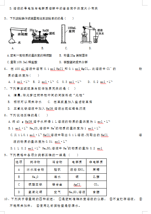 2021øCʡf˿hһЌW(xu)һόW(xu)ڻW(xu)һW(xu)οԇ}DƬ棩2