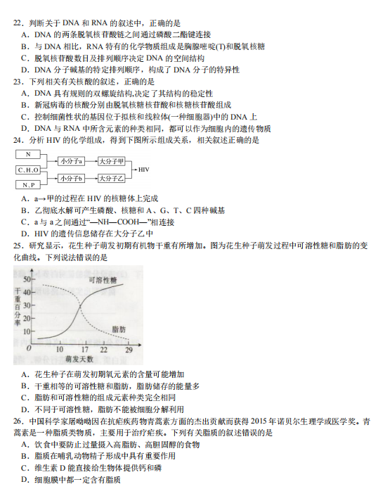 2021Ĵʡ(sh)ЌW(xu)һόW(xu)10AԜy(c)ԇ}DƬ棩5