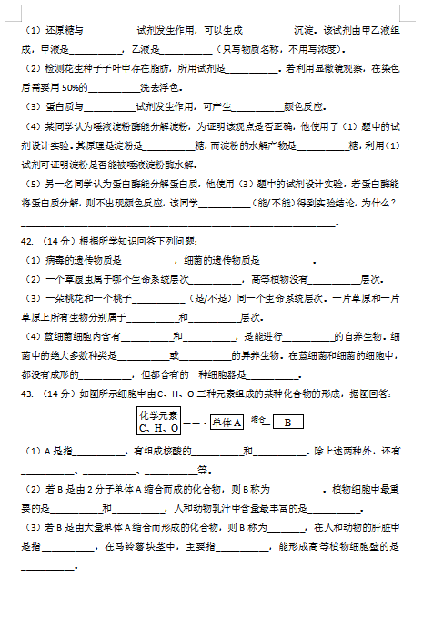 2021üʡL(zhng)B(yng)߼(j)ЌW(xu)һόW(xu)һ¿ԇ}DƬ棩5