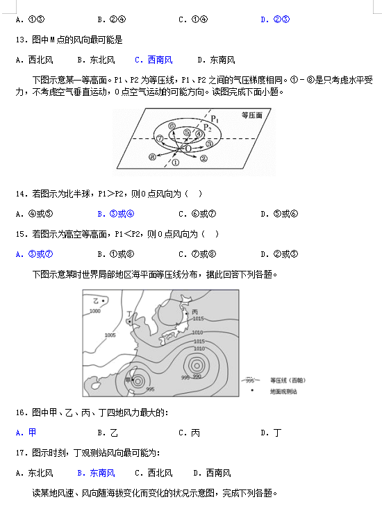 2021؅^(q)һόW(xu)ڵڶ¾(x)ԇ}𰸣DƬ棩4