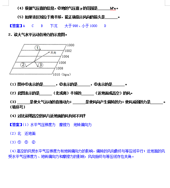 2021؅^(q)һόW(xu)ڵڶ¾(x)ԇ}𰸣DƬ棩9