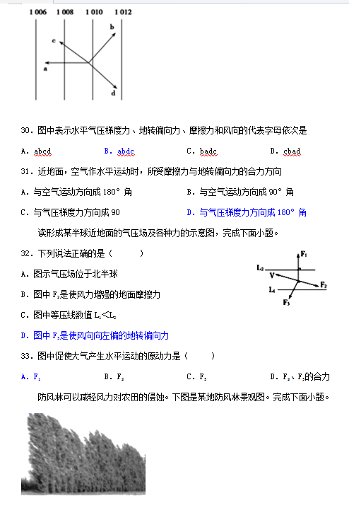 2021؅^(q)һόW(xu)ڵڶµ(ji)(x)ԇ}𰸣DƬ棩8