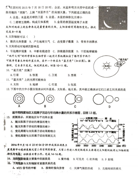 2021ОI^(q)۵һЌW(xu)һόW(xu)ڵһ¿ԇ}DƬ棩2