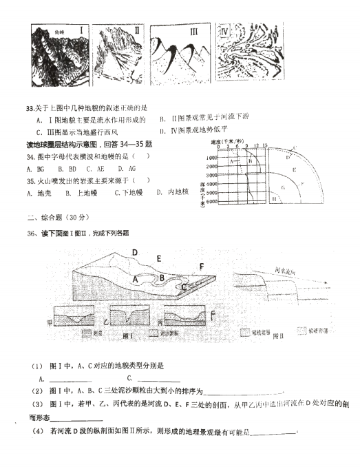 2021ОI^(q)۵һЌW(xu)һόW(xu)ڵһ¿ԇ}DƬ棩5