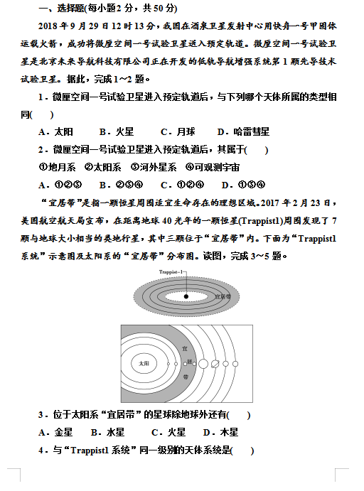 2021ɽ|ʡ(j)еһЌW(xu)һόW(xu)ڵ10¿ԇ}DƬ棩1