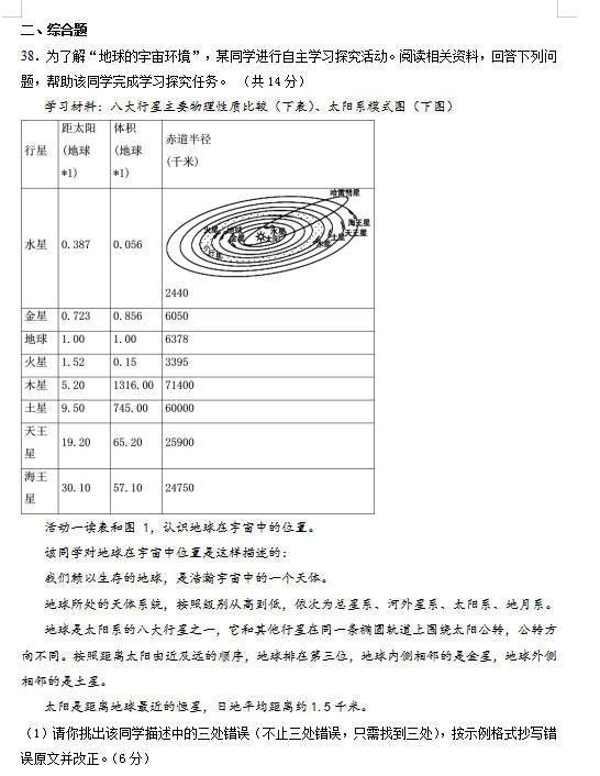 2021Ӗ(xn)иһ10¿ԇ}DƬ棩10