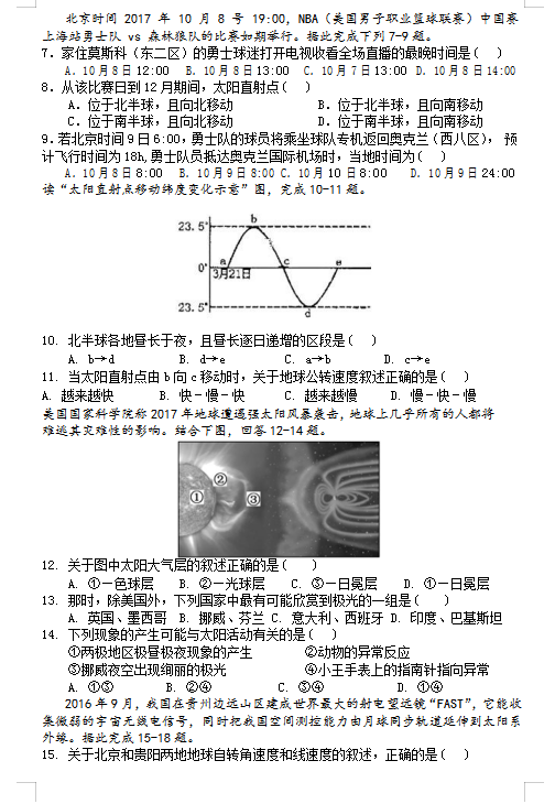 2021ĴʡɶкꖰЌW(xu)һ10¿ԇ}DƬ棩2