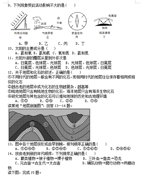 2021üʡL(zhng)B(yng)߼(j)ЌW(xu)һόW(xu)ڵһ¿ԇ}DƬ棩2