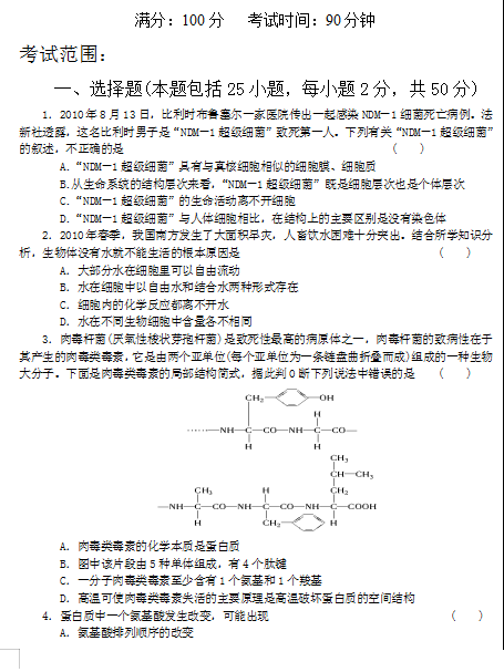 2021_еڶ߼(j)ЌW(xu)һόW(xu)пԇԇ}d棩