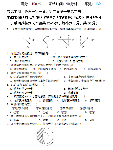 2021_еڶ߼(j)ЌW(xu)һόW(xu)пԇԇ}d棩