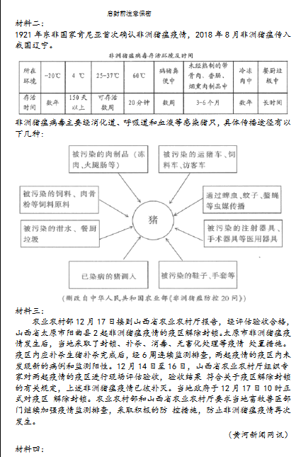 2021_еڶ߼ЌW(xu)߶ZόW(xu)пԇԇ}DƬ棩5