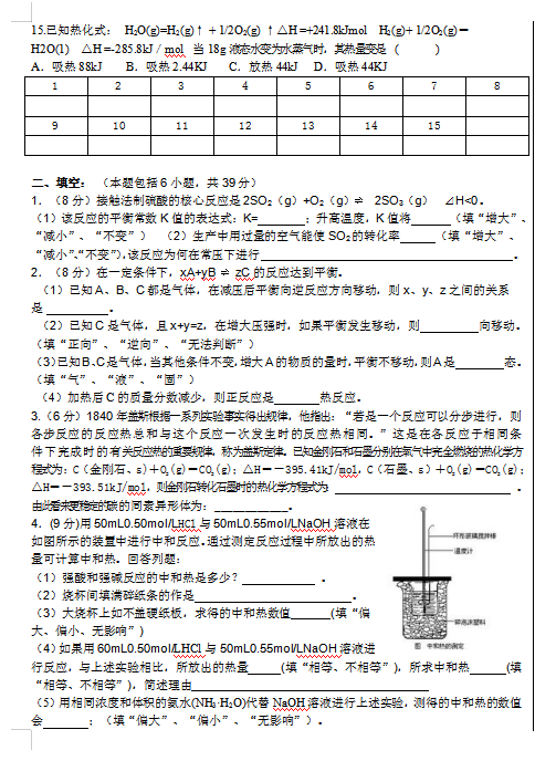 2021_еڶ߼ЌW(xu)߶W(xu)όW(xu)пԇԇ}DƬ棩3