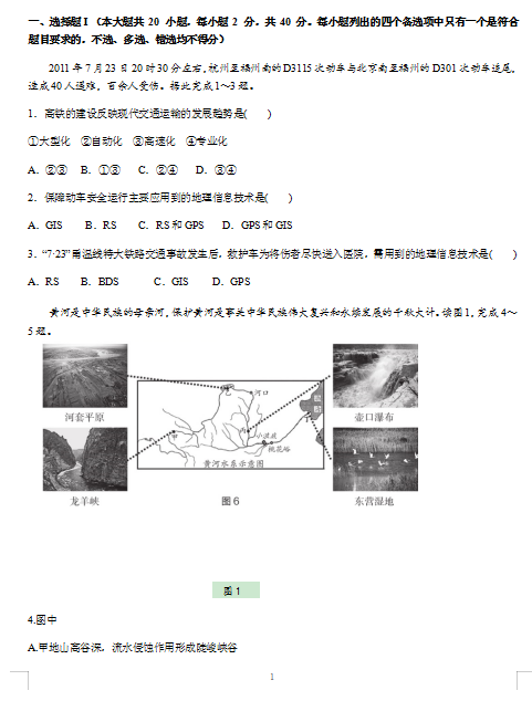 2021㽭ʡЇ[ЌW(xu)һW(xu)пԇ}d棩