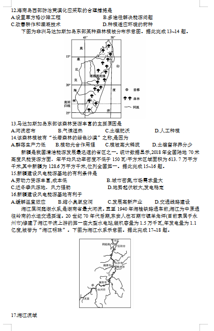 2021úڼʡʮУ߶όW(xu)(lin)ԇ}DƬ棩3