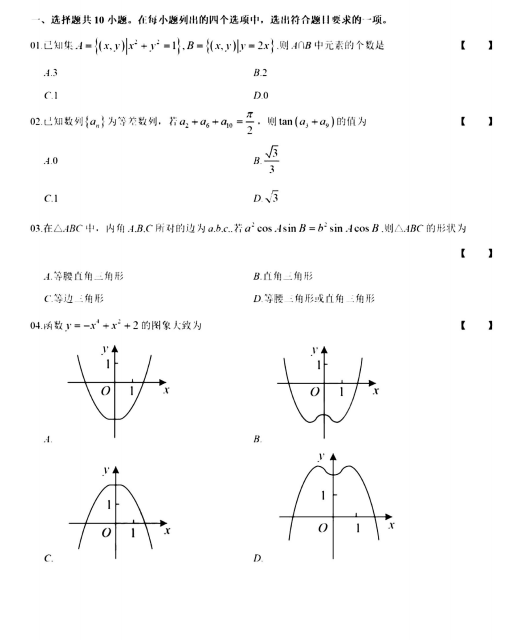 2021ñ101ЌW(sh)WόW¿ԇ}DƬ棩1