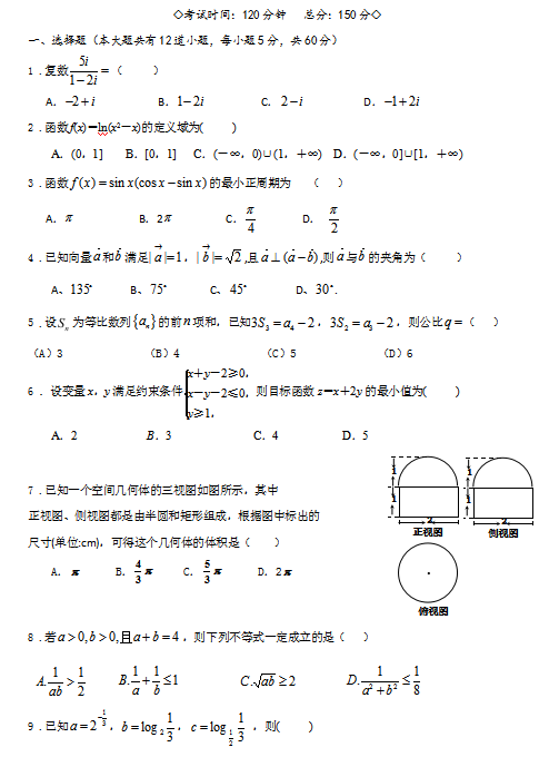 2021úʡ`ɽЌW(xu)(sh)W(xu)όW(xu)ڵĴ¿ԇ}d棩