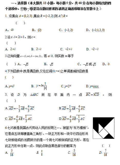 2021ʡμRμ^(q)еЌW(xu)(sh)W(xu)όW(xu)ڵһ¿ԇ}d棩